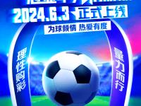 IM竞技-包含德国队成功晋级，将参加欧洲赛区决赛的词条