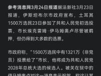 IM电竞博彩-切尔西主帅因言论被罚款，俱乐部发声明
