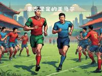 IM竞技-充满悬念的对决即将打响，冷热交替的简单介绍