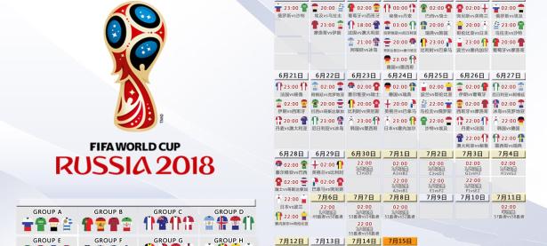IM电竞官方入口-当德布劳内以上帝视角撕裂高原防线，2026世界杯D组首战，一场克劳福德式的中欧对决