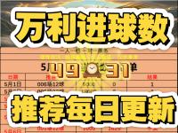 LOL直播-包含一记精彩进球，成为赛事亮点的词条