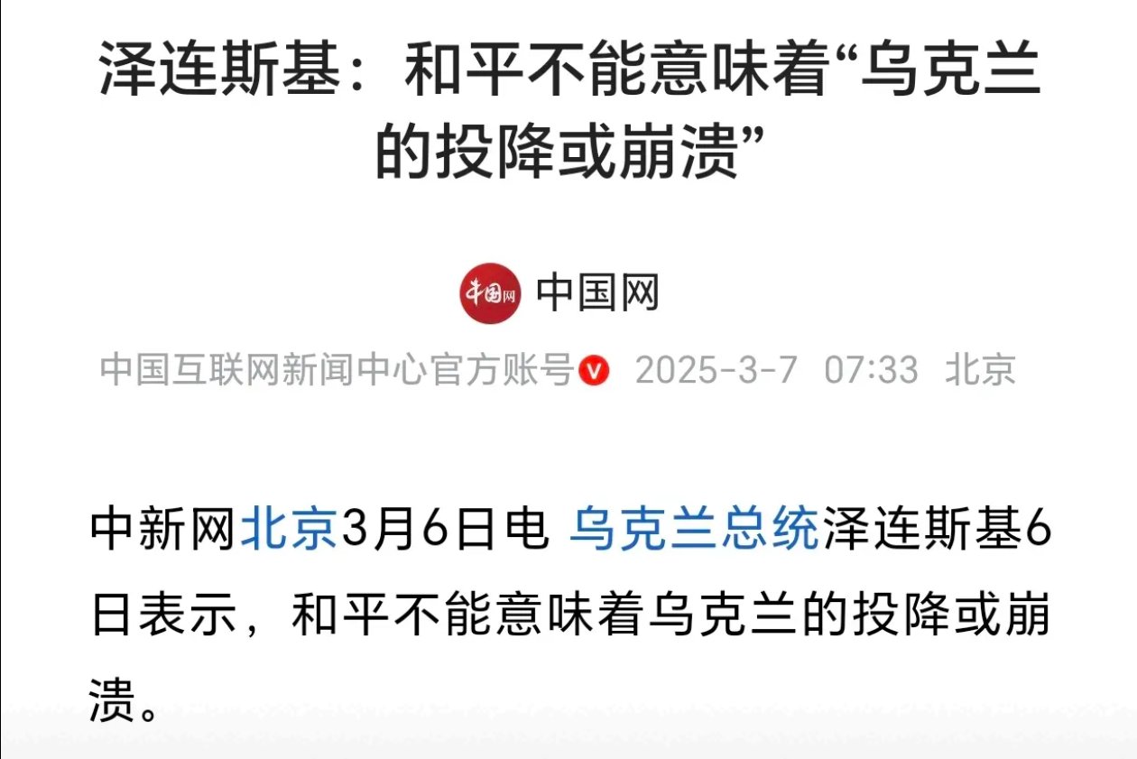 关于斯洛文尼亚队逼平乌克兰,成功保持不败的信息 关于斯洛文尼亚队逼平乌克兰,成功保持不败的信息