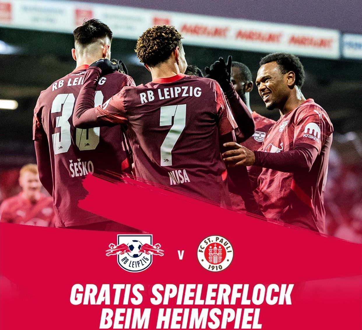 厄勒布鲁赢得关键胜利,德甲排名上升 厄勒布鲁赢得关键胜利,德甲排名上升