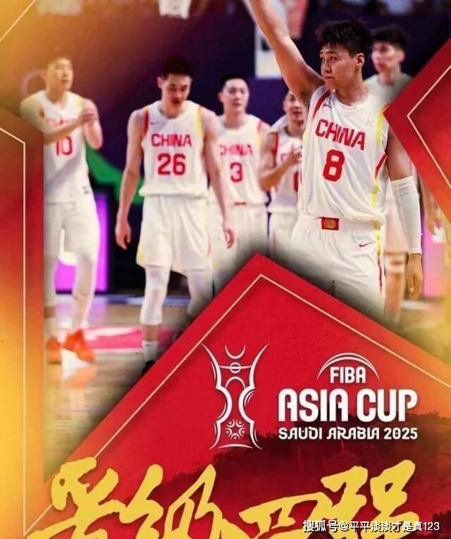 包含世界级篮球赛事再添新亮点，球迷狂欢不已的词条