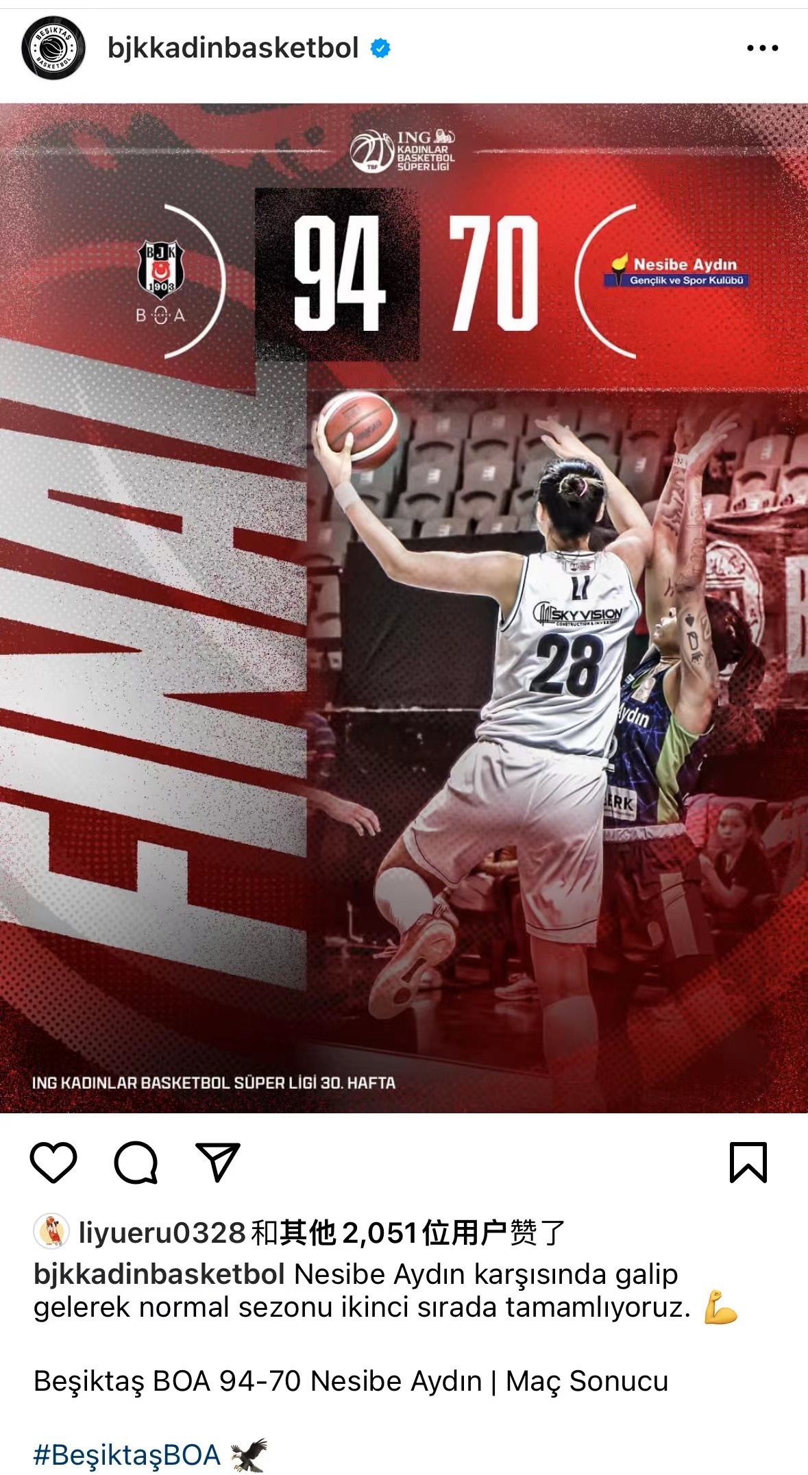 贝西克塔斯豪取连胜，战绩亮眼的简单介绍